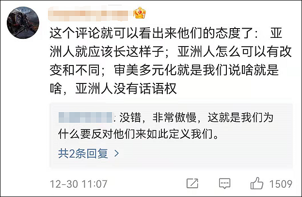 英媒报道“眯眯眼事件”，评论竟称“中国人不就长这样吗”