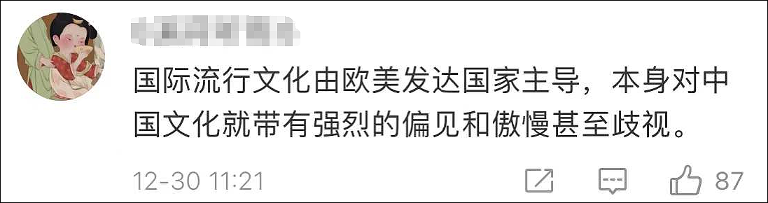 英媒报道“眯眯眼事件”，评论竟称“中国人不就长这样吗”