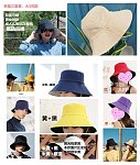 亚马逊关店价  几百款冬夏 太阳帽保暖帽双面帽 护脸护颈帽 可折叠拆卸