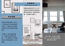 1Stop 铝合金门窗办公室隔断及商铺门面游泳池护栏纱门纱窗均提供一站式供货与安装服务