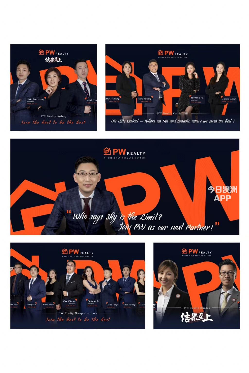 PW Realty招聘销售助理Sales Assistant