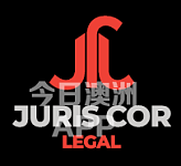 Juris Cor Legal 陈宇律师楼 您可以信赖的专业律师服务