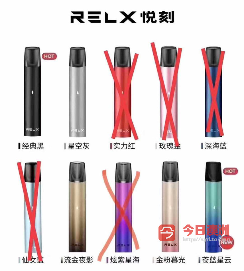 RLEX悦刻悉尼一代四代正品全澳售卖 一次性电子烟Iget批发