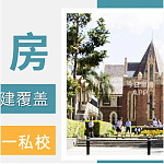 FREEHOLD PROPERTY GROUP 澳洲恒业地产  Nick Piao
