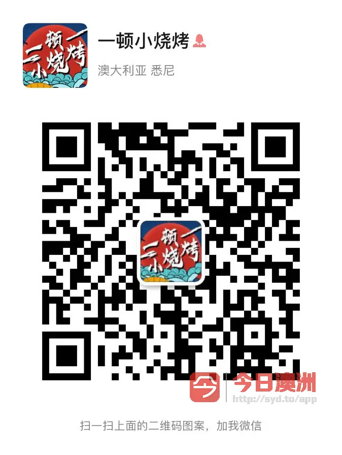 Eastwood诚招全职服务员