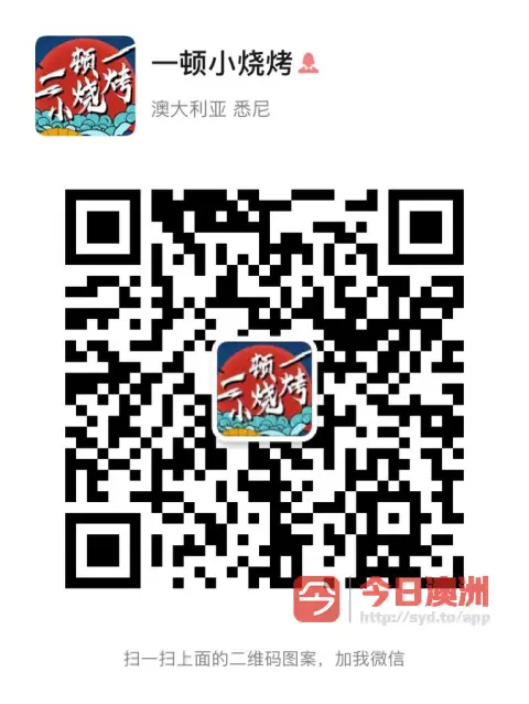 Eastwood诚招全职服务员