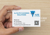  AJE Cleaning solutions中介合作专业退房清洁洗地毯专业COVID19 气溶胶雾化消毒