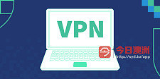 VPN服务配置架设私有云安装设置局域网数据共享数据加密传输异地组网