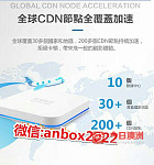 追剧直播神器电视直播官方代理中文电视盒安博盒子实时追击全球疫情发展