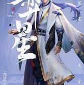 似水流年花似锦
