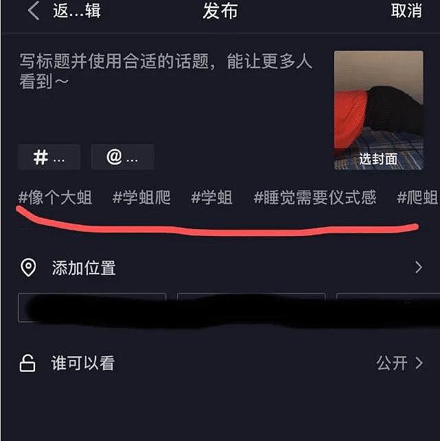 【爆笑】“闺蜜每次和男友约会之后，走路姿势就变成这样…”哈哈哈哈太狠了（组图） - 4