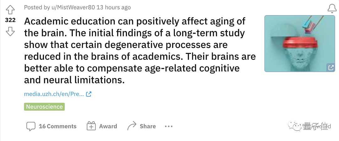 学历越高，大脑退化越慢！这项历时7年的研究出结果了