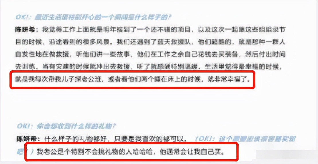 陈晓夫妇合体大秀恩爱！男方霸气叉腰壁咚老婆，女方一脸娇羞推开