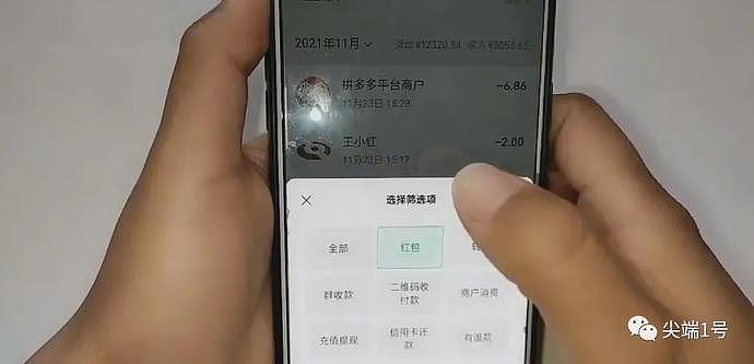 微信隐藏一个小功能，可以查找对方和谁的关系暧昧，方法很简单（组图） - 3