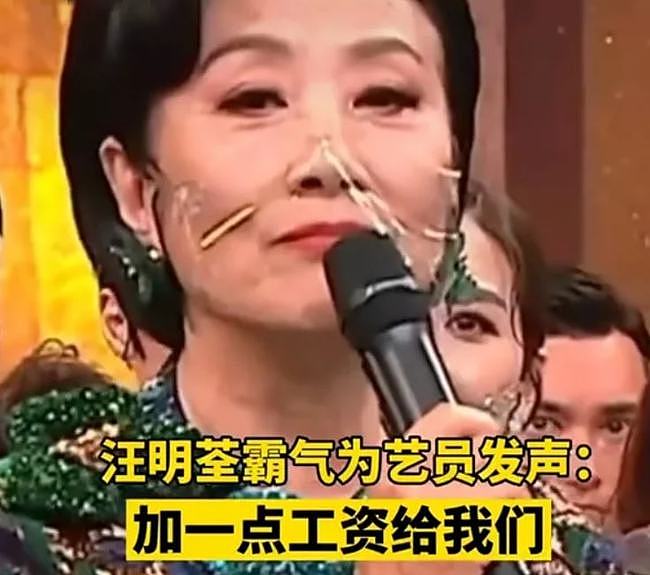 辛苦拍戏20年解约只给4万补偿，离巢演员公开曝TVB苛刻：自食恶果（组图） - 12