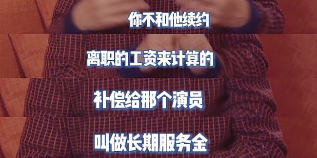 辛苦拍戏20年解约只给4万补偿，离巢演员公开曝TVB苛刻：自食恶果（组图） - 13