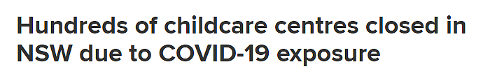 疫情致员工短缺，新州至少320家托儿所被迫关闭，照看孩子成家长难题（组图） - 1