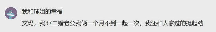 16岁少女爬上80岁爷爷的床，性欲太强每晚要求性生活，七旬大爷哭诉：这是要我命啊（组图） - 5