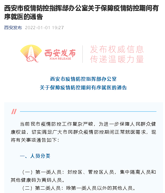 微信图片_20220105170836.png