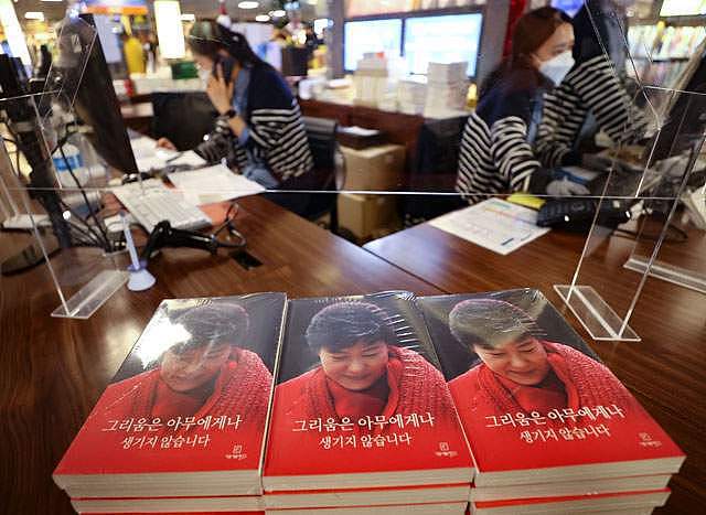 朴槿惠正康复，可以吃米饭了，新书卖断货，一个月后将对国民讲话（组图） - 2