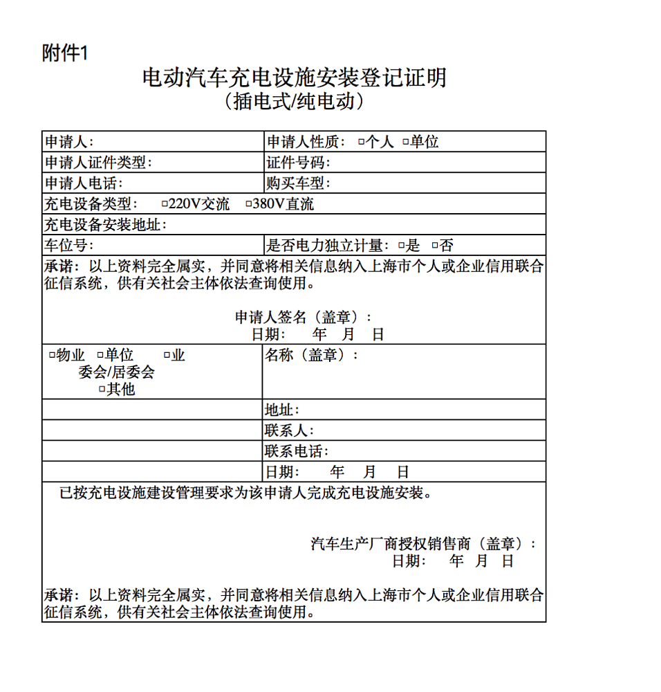 中国车主凌晨1点还在找桩充电，吐槽：冬天充电跟偷地雷一样（组图） - 5