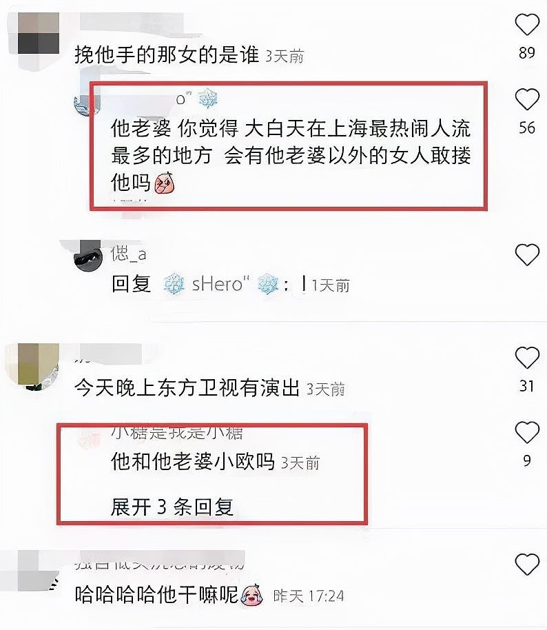 黄渤与神秘女子玩至深夜惹绯闻，本尊发图公开女方身份，否认出轨（组图） - 10