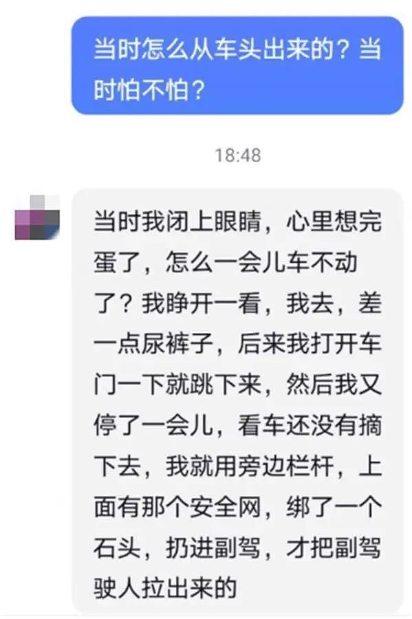 大货车在峭壁悬挂3天！司机：跟着导航走的，以为完蛋了…（视频/图） - 5