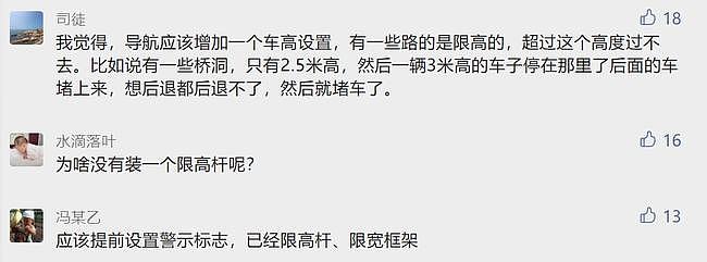 大货车在峭壁悬挂3天！司机：跟着导航走的，以为完蛋了…（视频/图） - 7