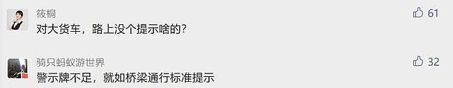 大货车在峭壁悬挂3天！司机：跟着导航走的，以为完蛋了…（视频/图） - 8