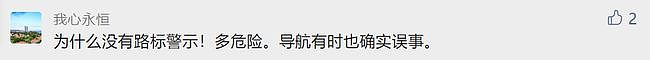 大货车在峭壁悬挂3天！司机：跟着导航走的，以为完蛋了…（视频/图） - 10