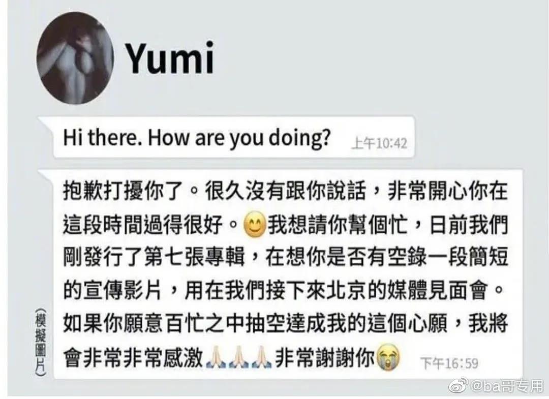 王力宏强势反击！晒出关键证据：李靓蕾，等着进监狱吧（组图） - 2