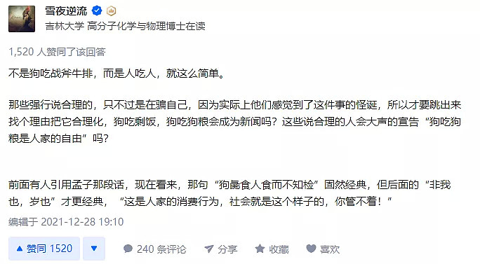 香港夫妻住8平米“豪宅”照片流出,我看到了最难以启齿的真实(组图) - 8