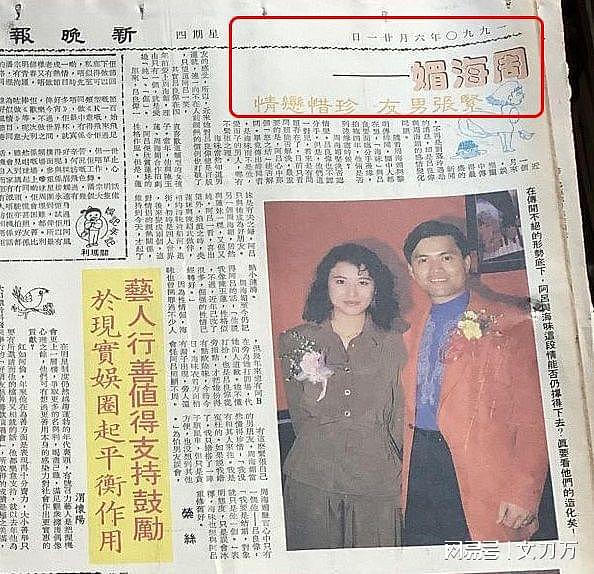 婚内出轨、插足他人婚姻：香港性感女星偷食小鲜肉不断，曾被丈夫当场抓奸，情夫遭暴打（组图） - 32