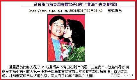 婚内出轨、插足他人婚姻：香港性感女星偷食小鲜肉不断，曾被丈夫当场抓奸，情夫遭暴打（组图） - 40