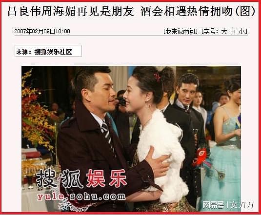 婚内出轨、插足他人婚姻：香港性感女星偷食小鲜肉不断，曾被丈夫当场抓奸，情夫遭暴打（组图） - 89