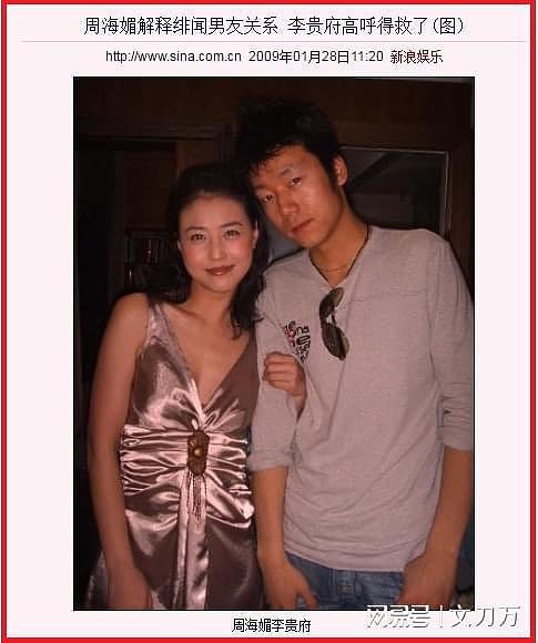 婚内出轨、插足他人婚姻：香港性感女星偷食小鲜肉不断，曾被丈夫当场抓奸，情夫遭暴打（组图） - 96