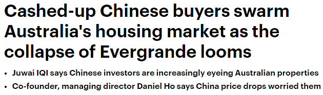 澳媒：忧心本国房价下跌，中国投资者将涌入澳洲房市（图） - 1