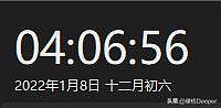 青海发生6.9级地震，令人后怕的是发生在深夜，而且是浅源地震（组图） - 2