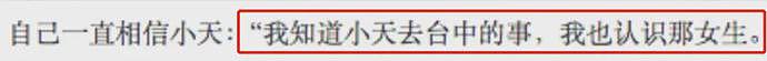 “种马”男星被前女友曝性丑闻，分手前连战3天，不爱戴套：一代男神，竟也是渣男？（组图） - 20