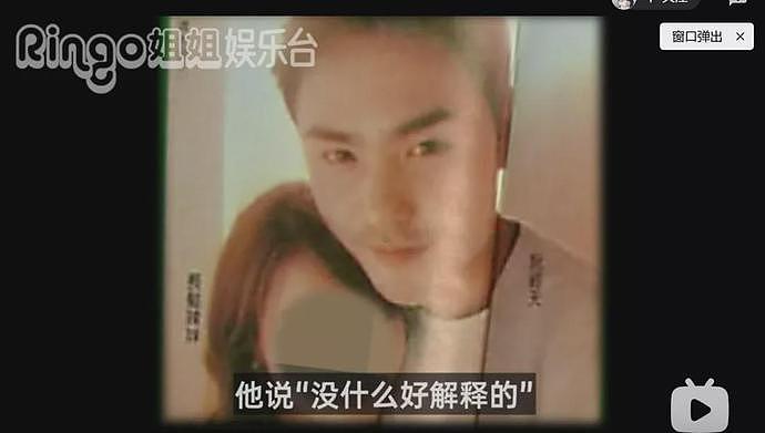 “种马”男星被前女友曝性丑闻，分手前连战3天，不爱戴套：一代男神，竟也是渣男？（组图） - 21