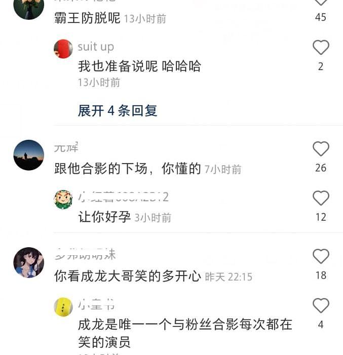 性感美女晒成龙合照，头发稀疏发际线抢镜，举止过于亲密，手放位置惹眼引热议（组图） - 5