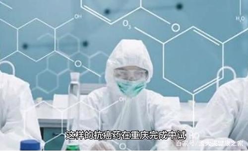 30分钟清零癌细胞！中国抗癌硼药完成中试，费用仅需10万元（组图） - 2