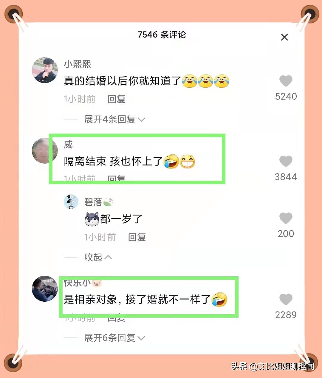 女子被隔离在相亲对象家，每天只负责吃好喝好，网友：天意不可违