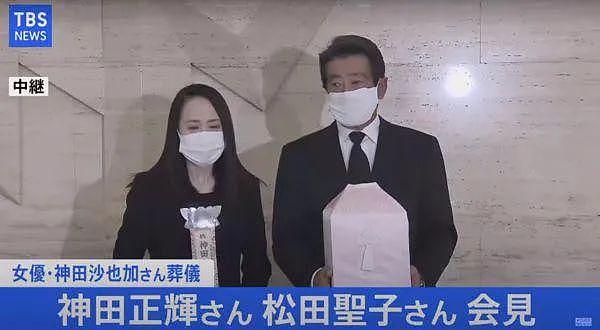 日本超级星二代女性自杀身亡，原因竟是男友出轨叫她去死（组图） - 15