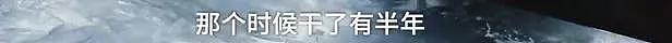 夫妻在上海卖拉面：挣下3套房 曾每天只睡3小时（组图） - 10