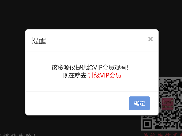 有人“街拍”你只为卖钱：网站VIP5666元，含大量偷拍不雅照（组图） - 4