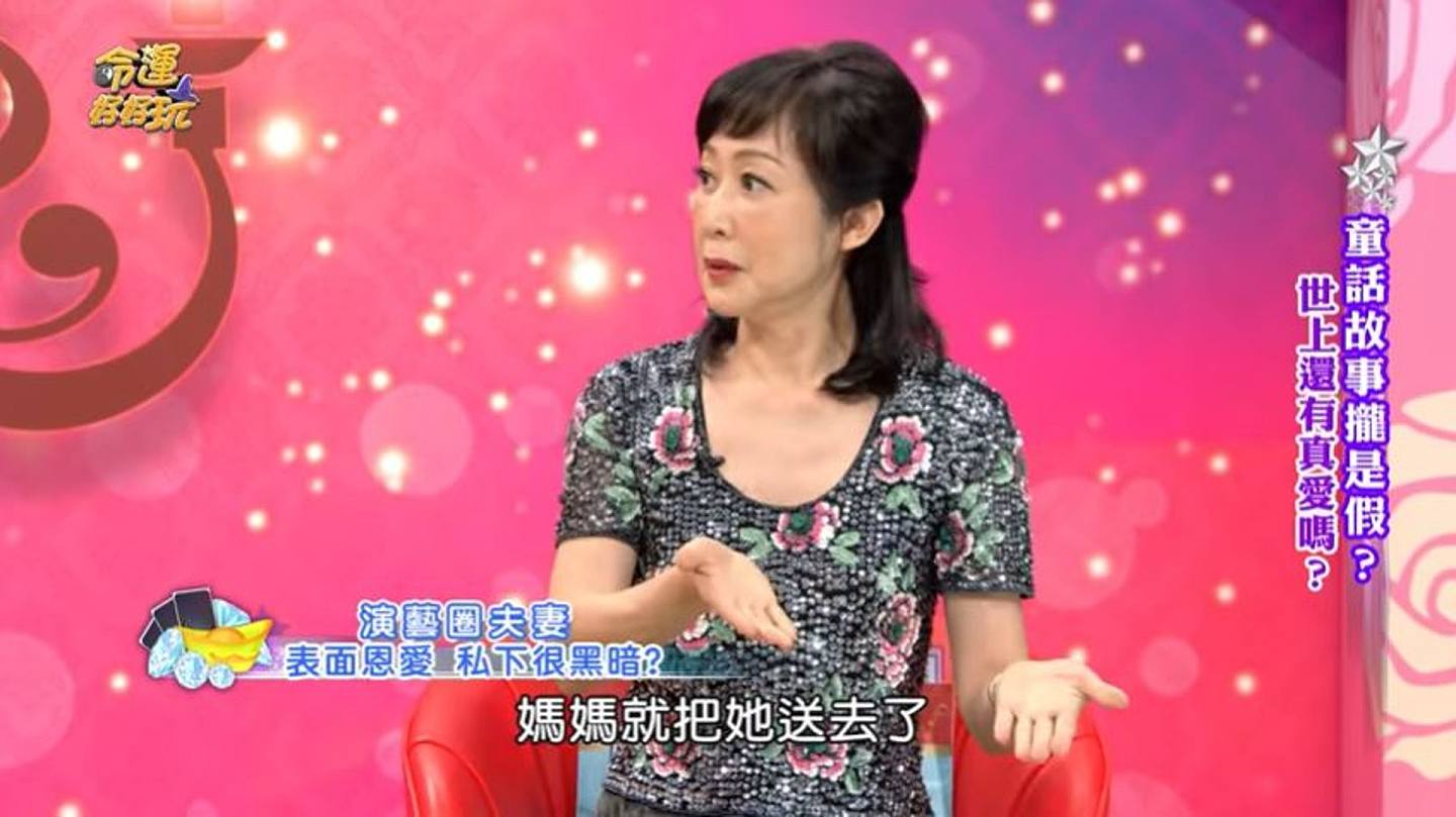 台湾资深传媒人粘嫦钰曾在节目上「爆料」，指1名走清纯路线的女明星在婚前婚后的私生活都很乱，甚至曾经在母亲的要求下讨好大亨。 （YouTube「命运好好玩官方频道」影片截图）