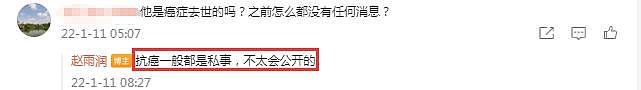 主持人赵赫死因曝光，系膀胱癌扩散病逝，刚过完60大寿退休养老（组图） - 10