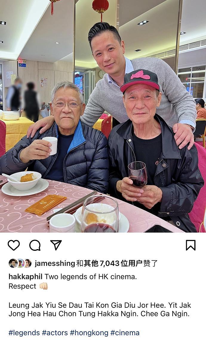 78岁陈惠敏患癌后恢复理想，与82岁吴耀汉喝酒叙旧，喝到满脸泛红（组图） - 6