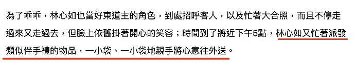 霍建华包场为女儿办生日派对，林心如逗孩子开心，小海豚背影超萌（组图） - 8